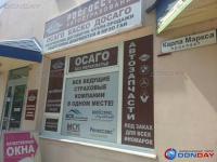 В Шахтах невозможно купить полис ОСАГО